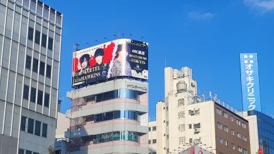 Die Fahrt nach Tokio